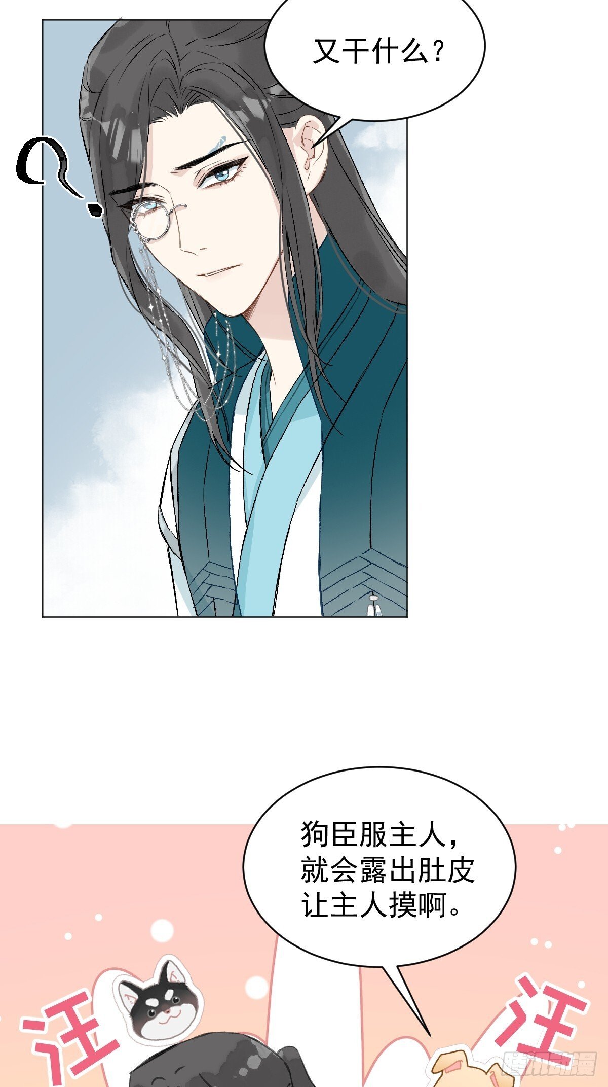 030 驯服17