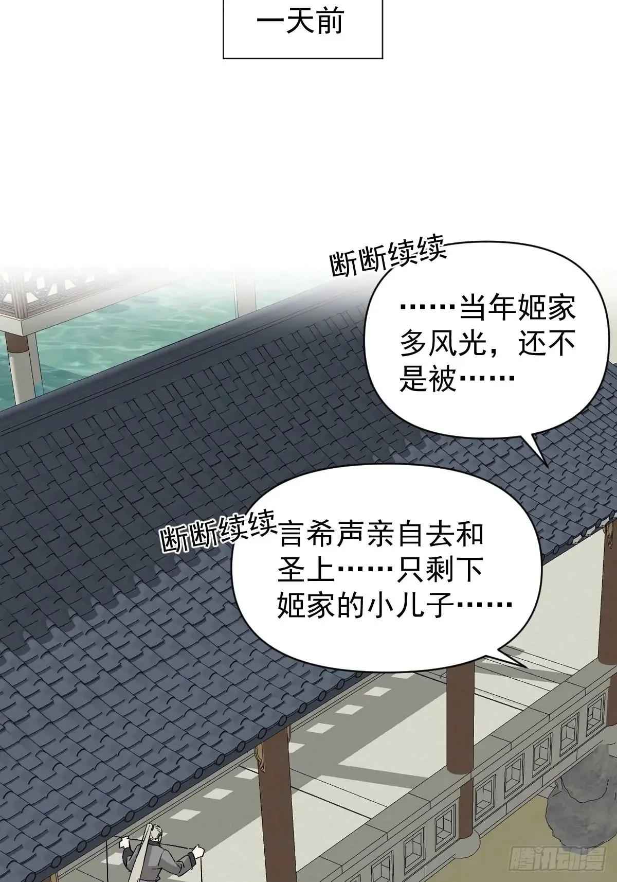 054 我没错8
