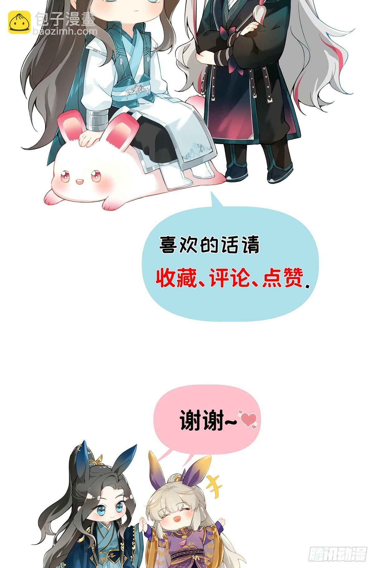 023 大婚之日55