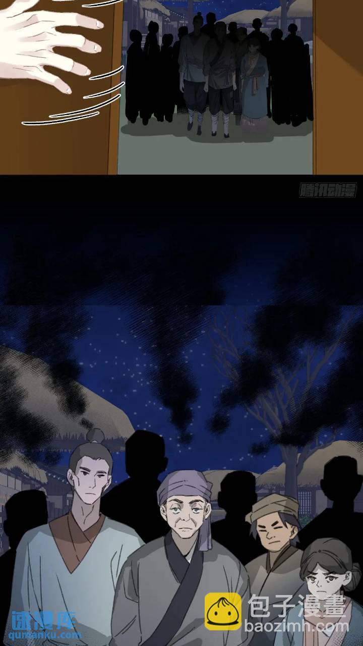 031 山村鬼事39