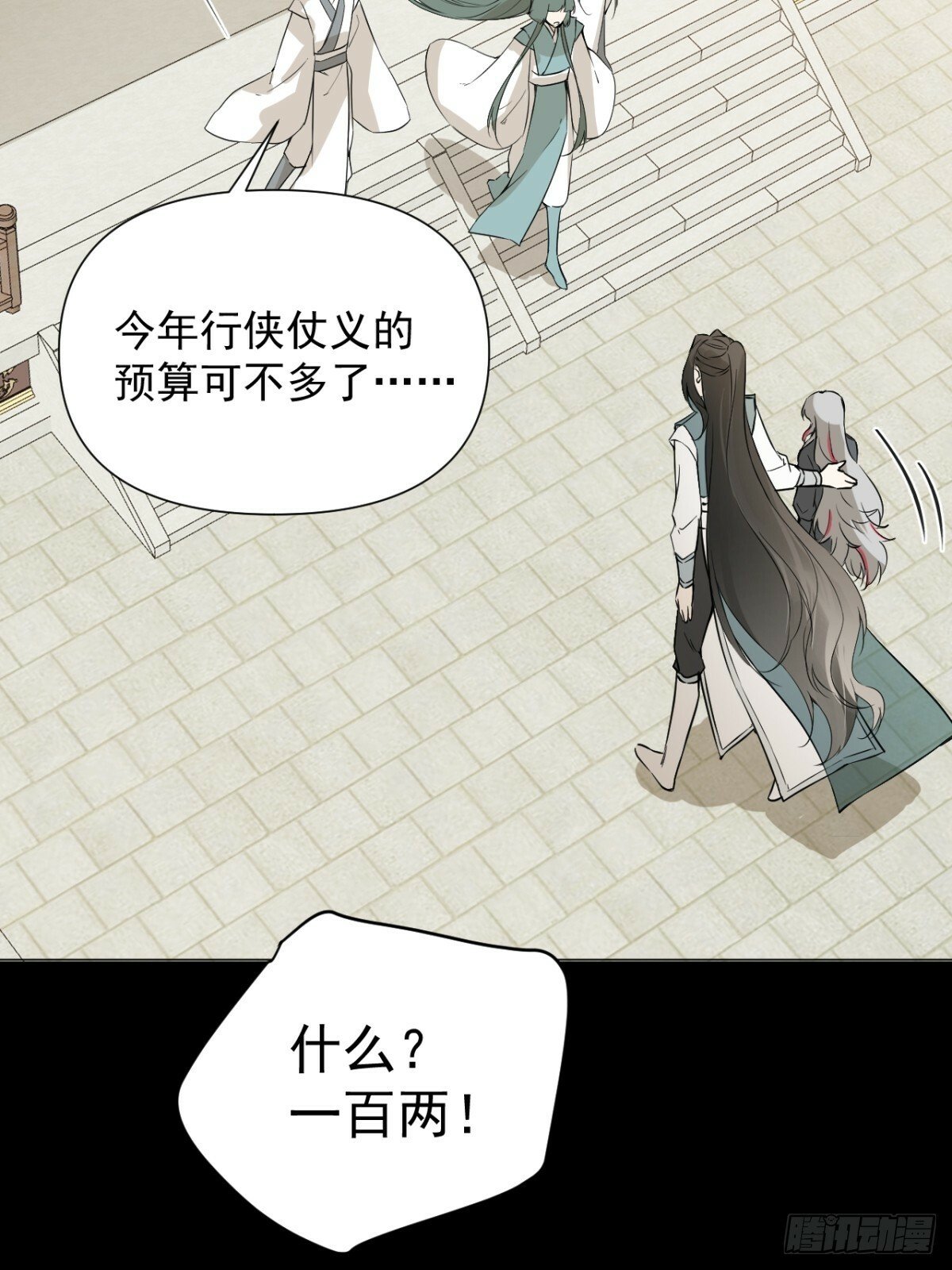 07 恶徒孽缘42