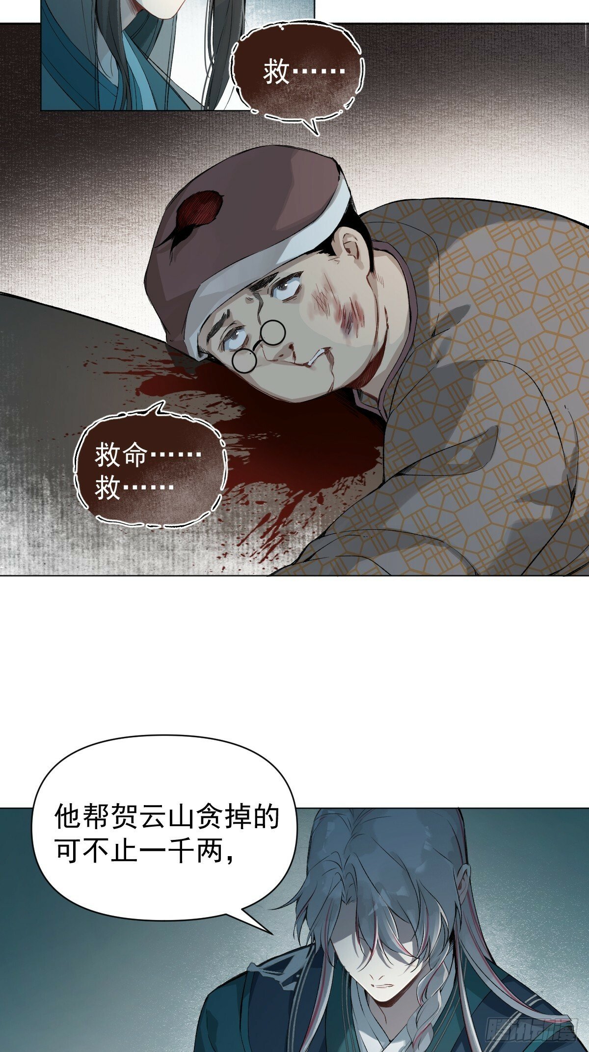 019 你不要我了？！5