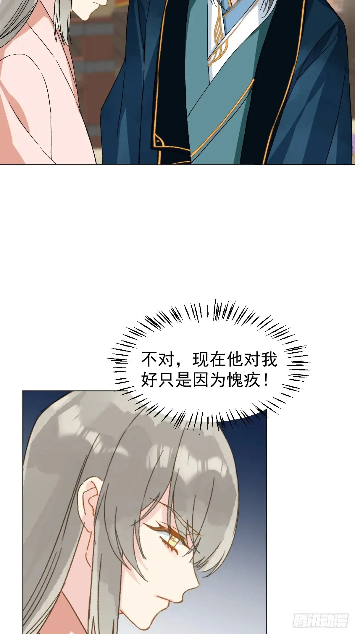 055 勾引他9