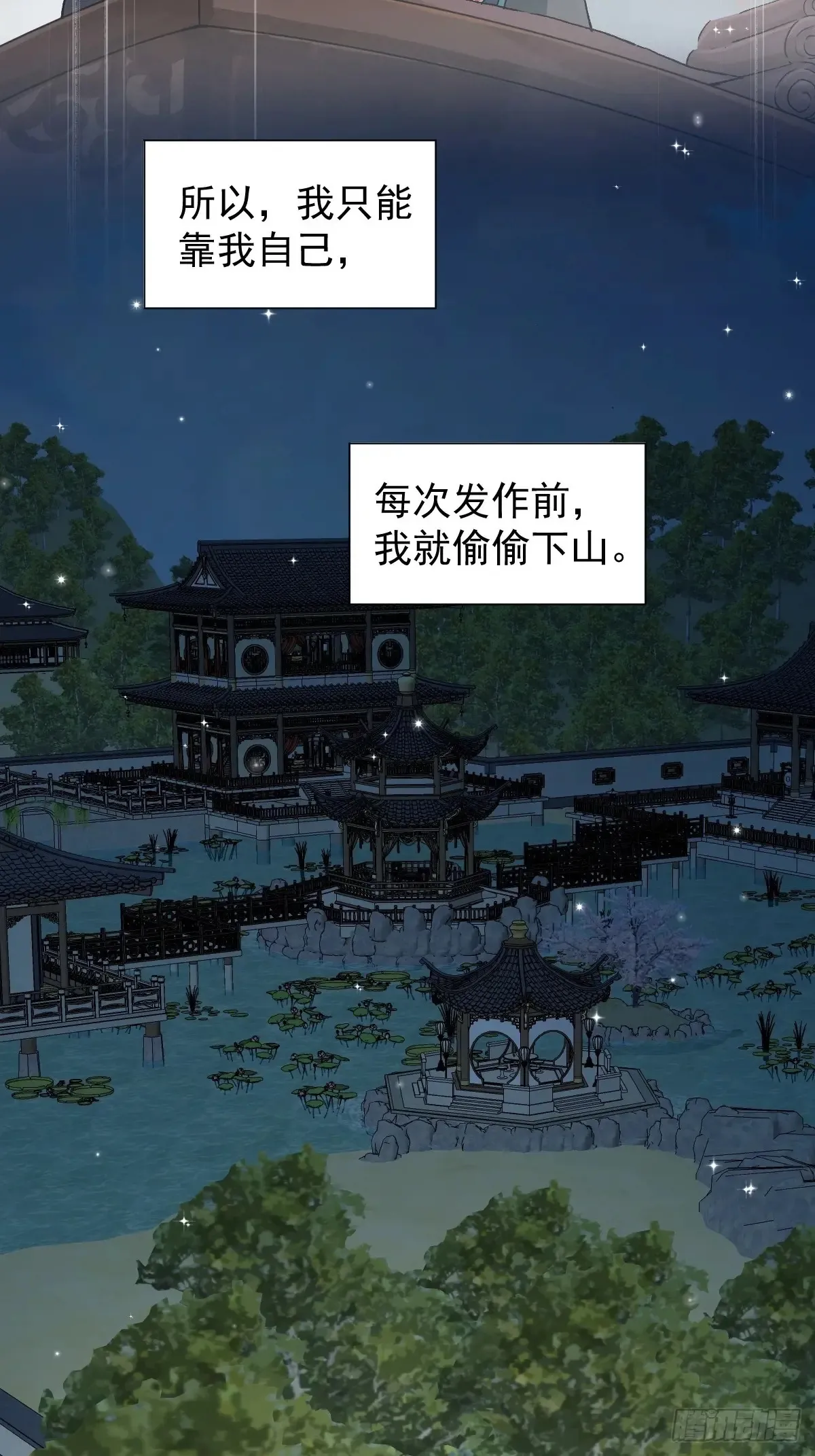 058 我只是饿了7