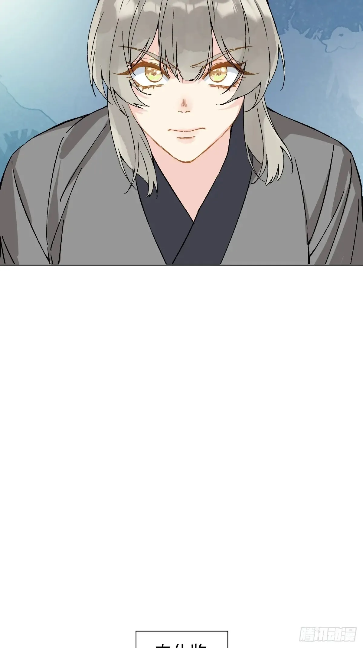 054 我没错29