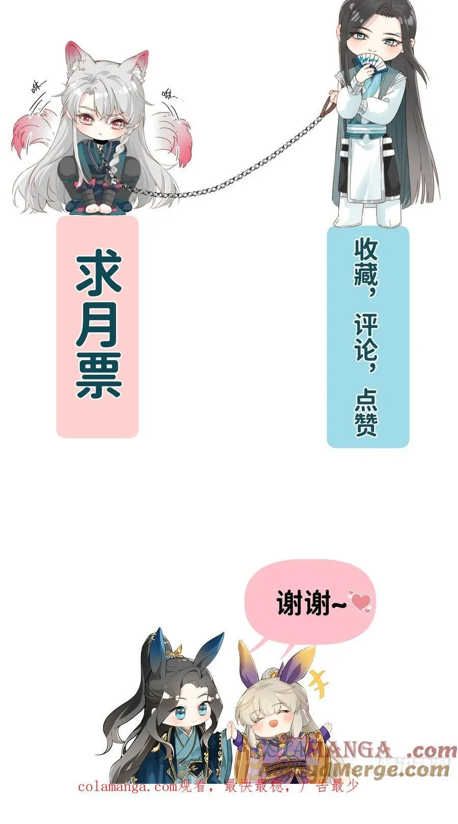 66 携手江湖48
