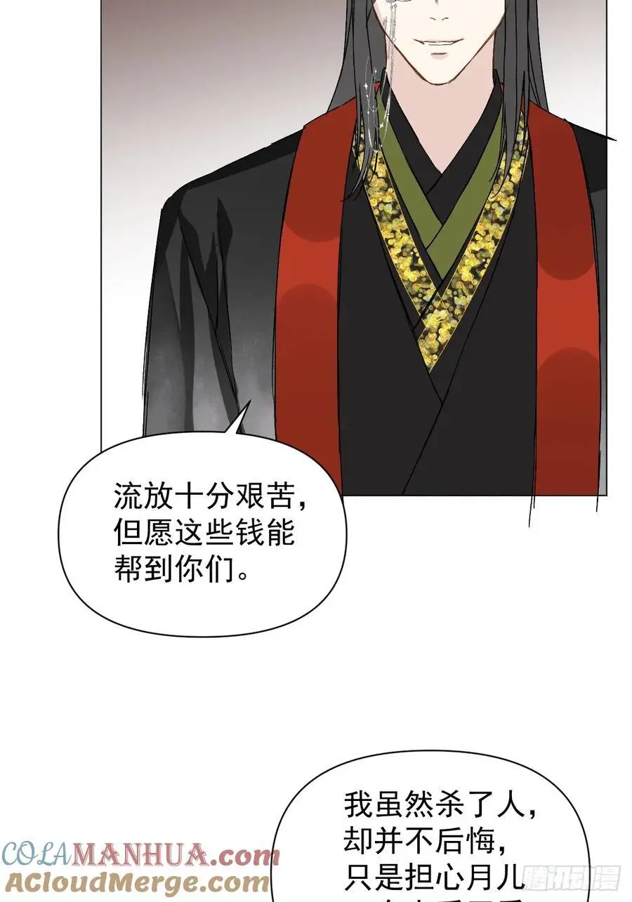 047 只对你有兴趣39