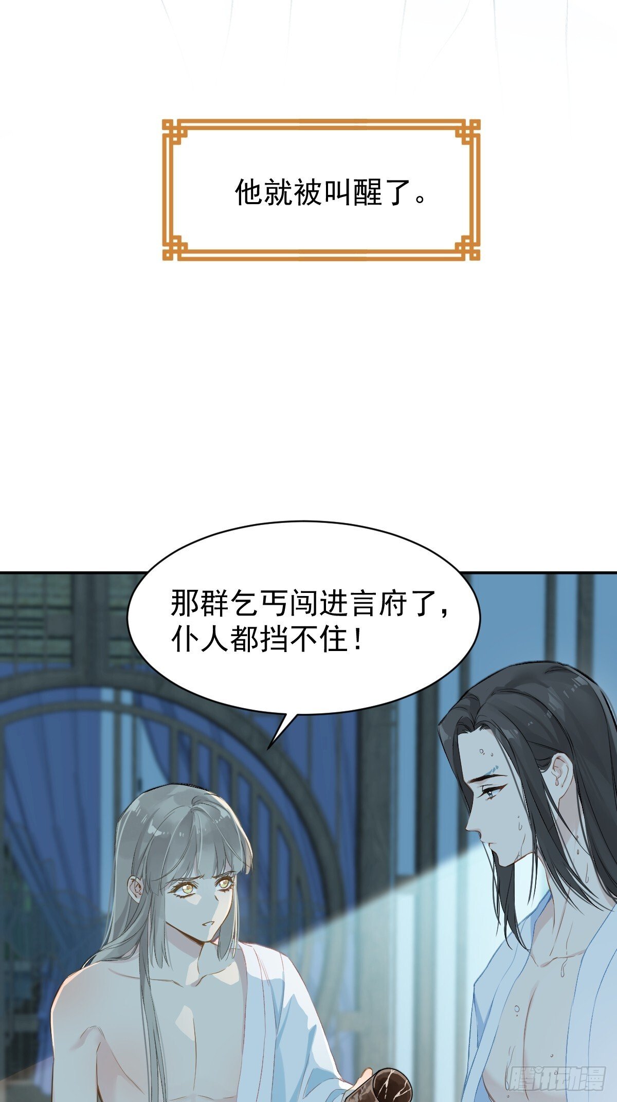 028 老房子着火40