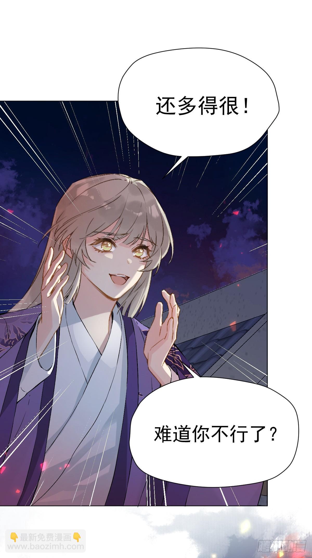 029 项圈9