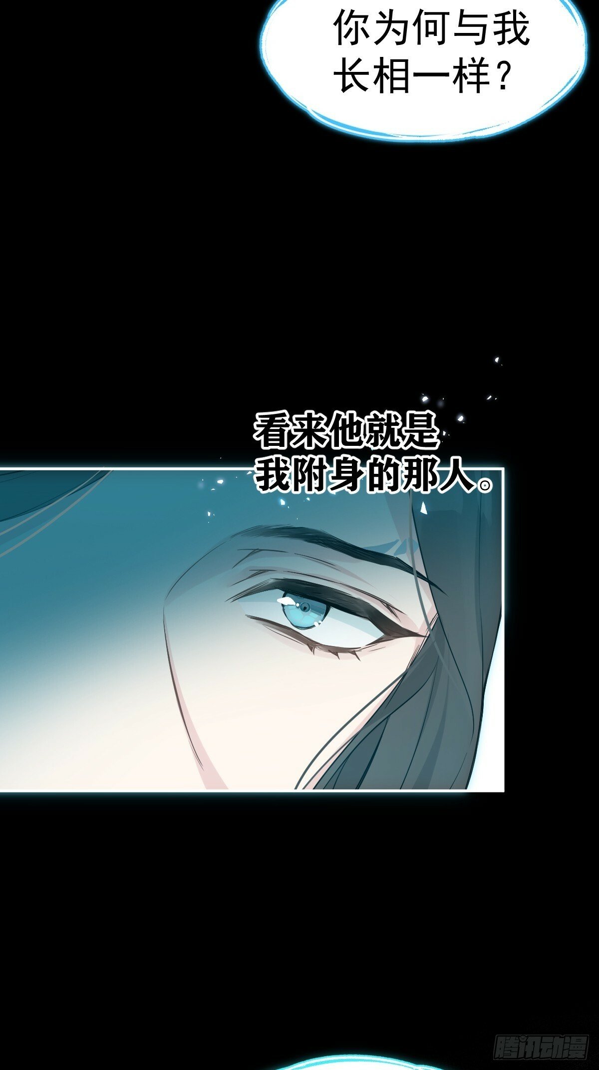 026 相认4