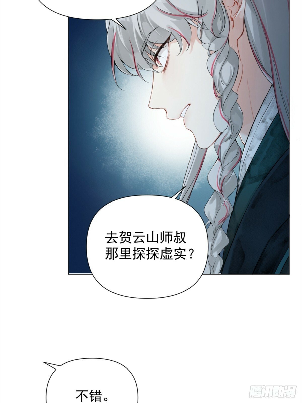 05 我在下面？8