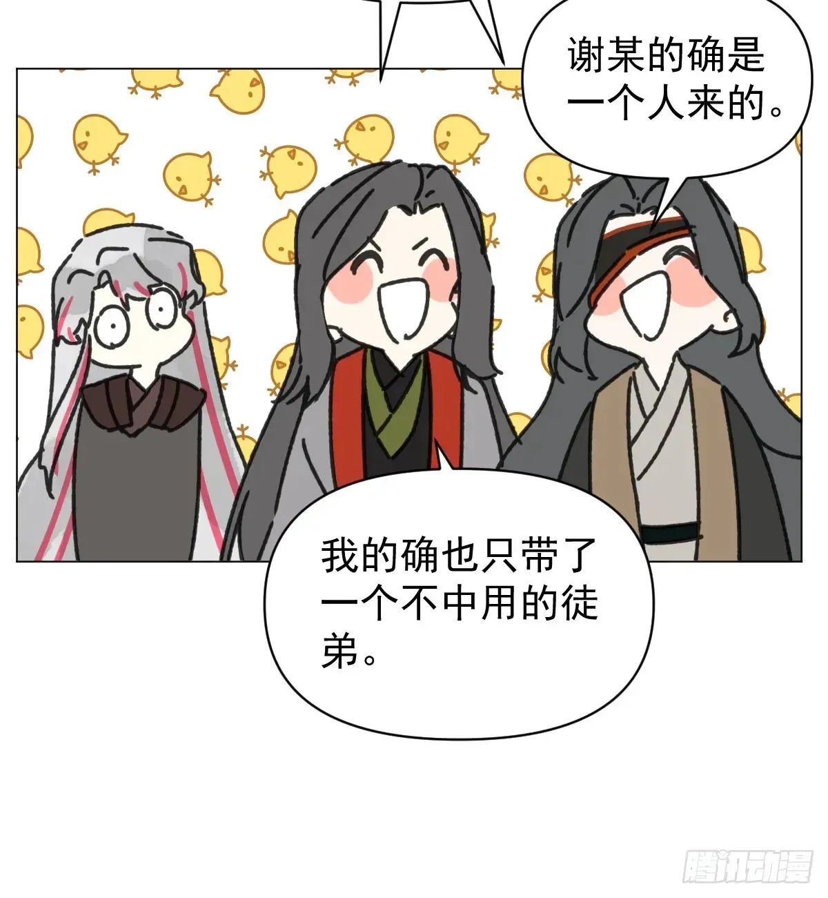061 赴约19