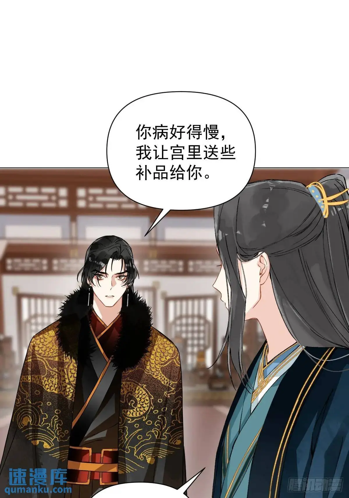 039 还没原谅我25