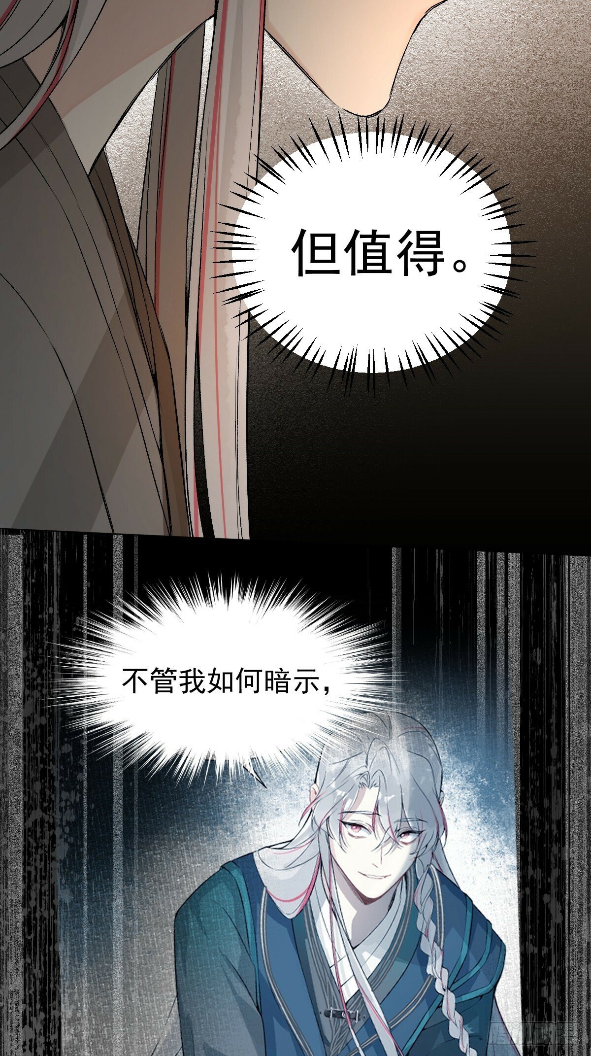 021 婚期已定5