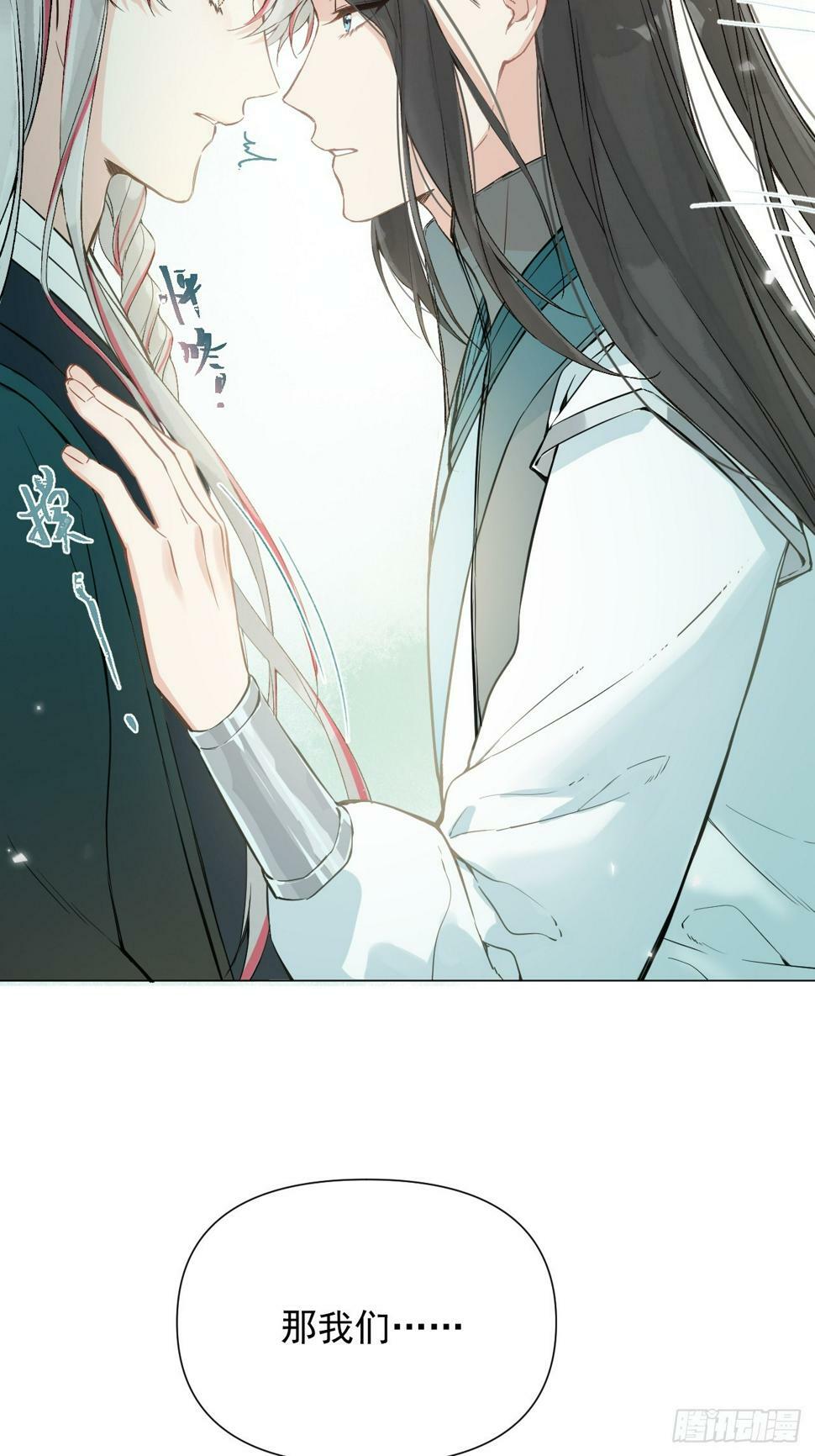 010 他敢扑倒我？！35