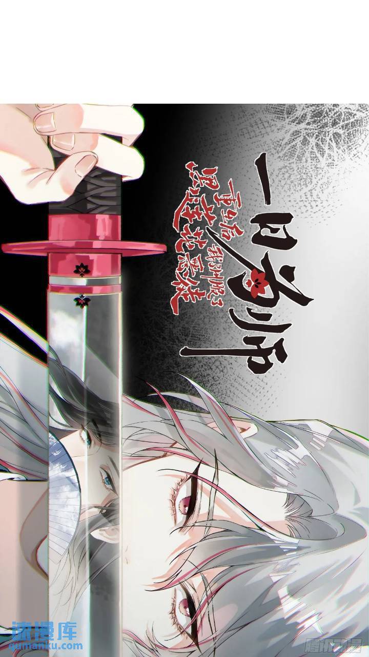032 冥婚0