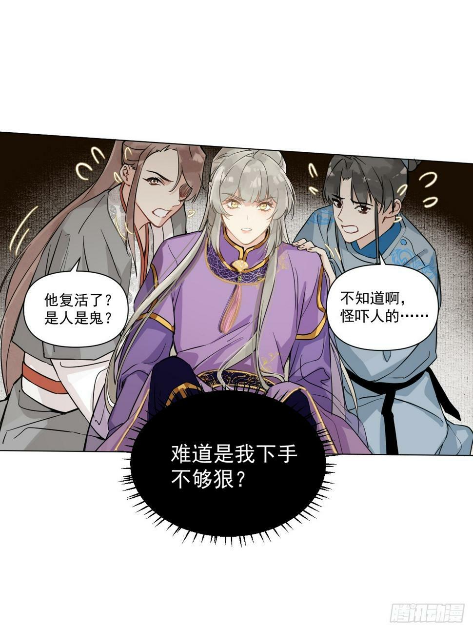 08 让他哭出来25
