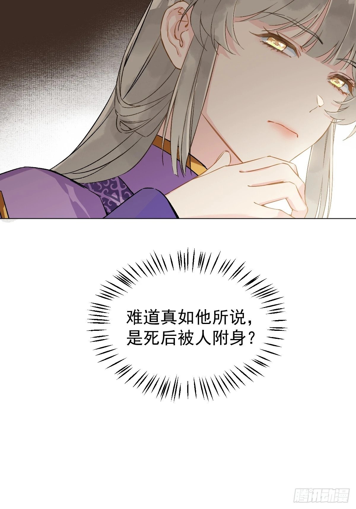016 在他面前出丑34