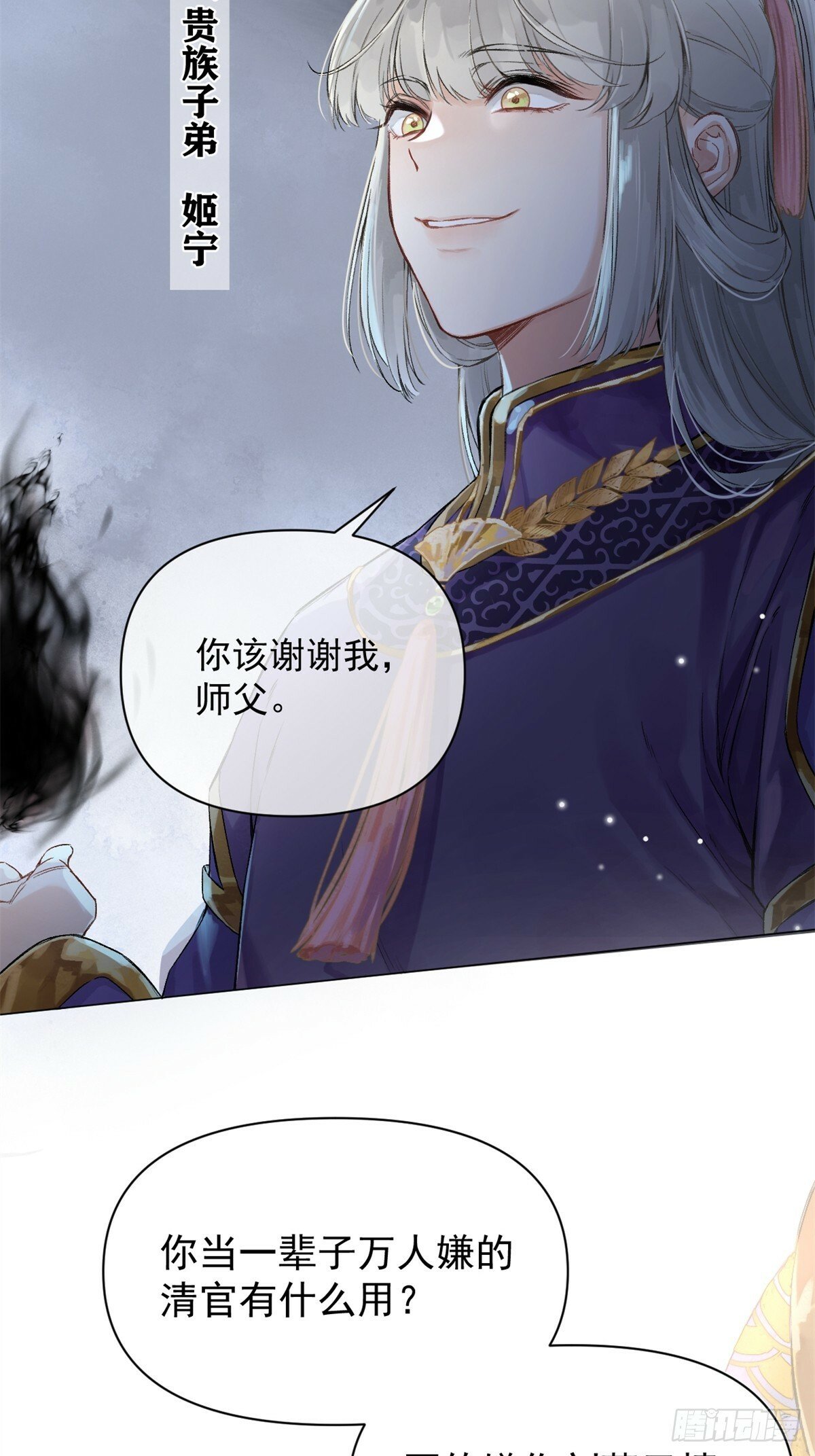 01 重生后对象包分配6