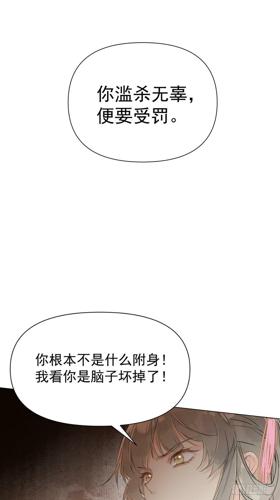 09 你摸摸看51