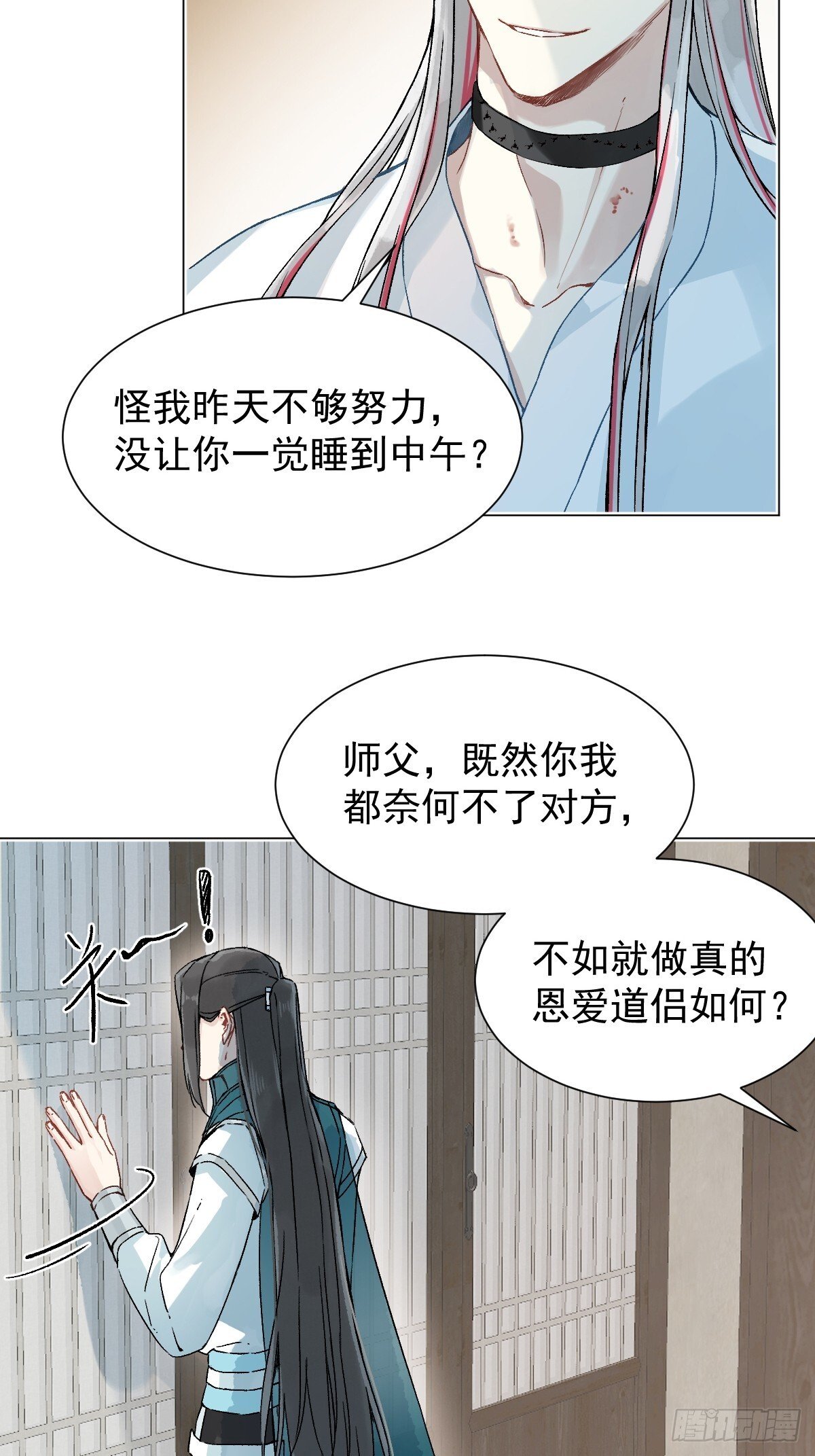 029 项圈43