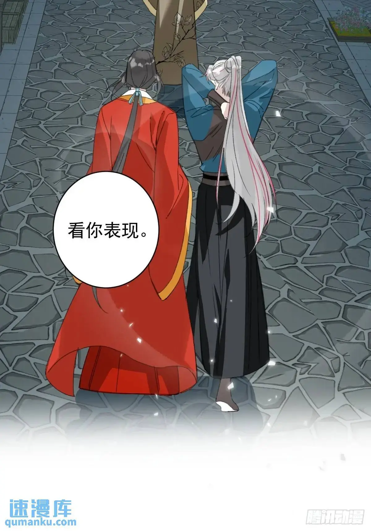 044 答应一个人40