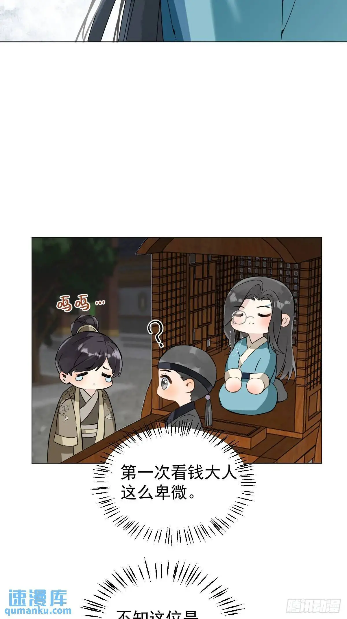 041 有人在等我15