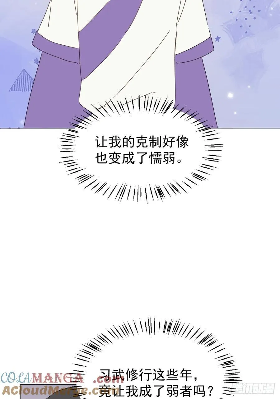 69 假戏真做39