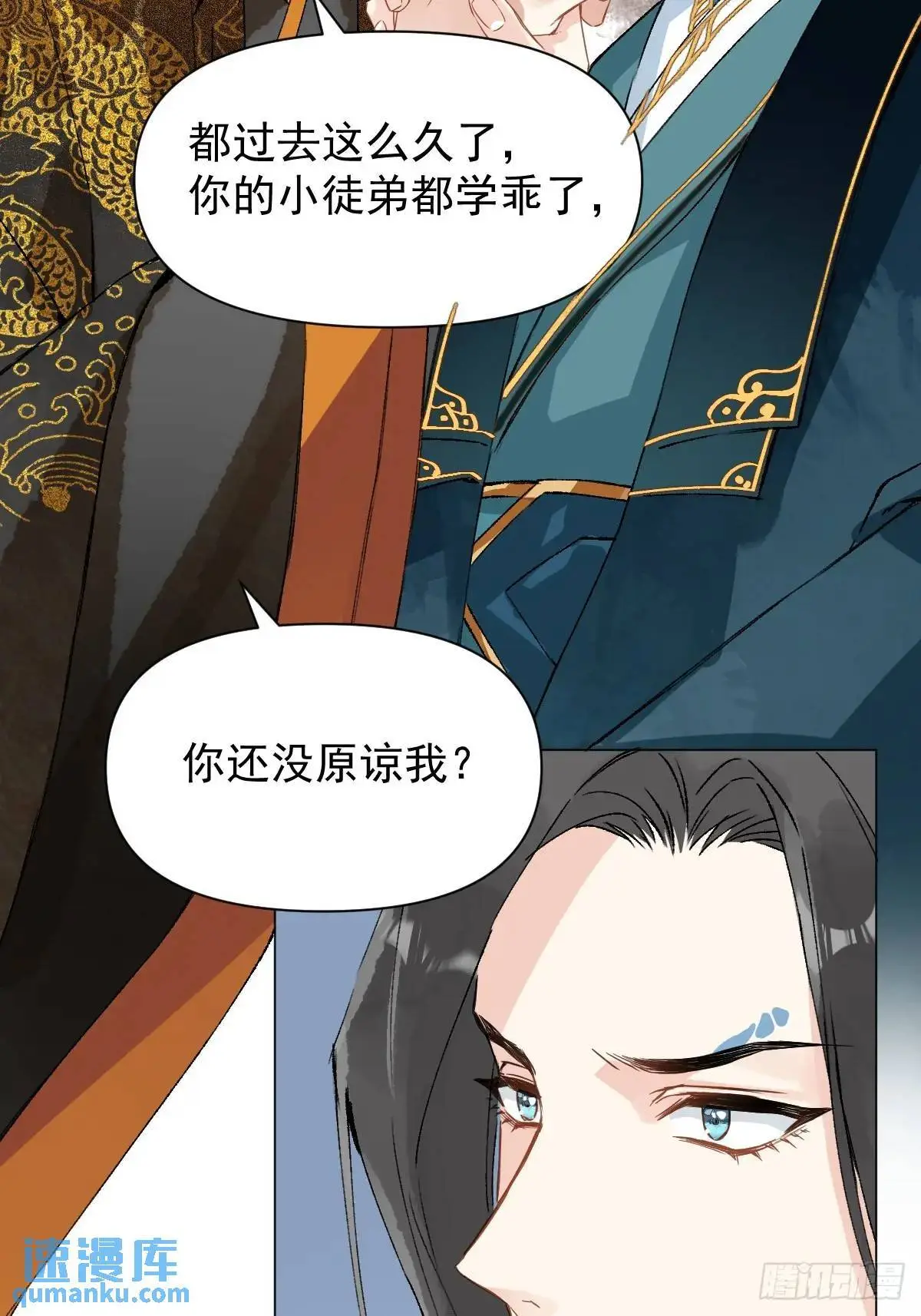 039 还没原谅我31