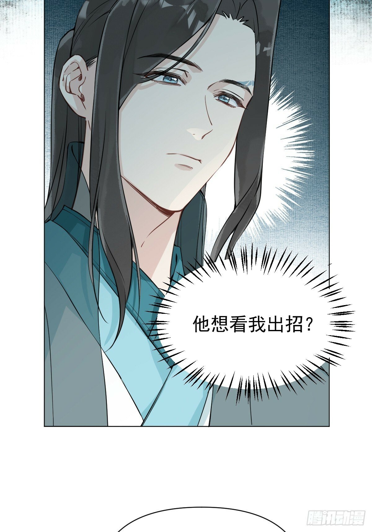018 想了解你16