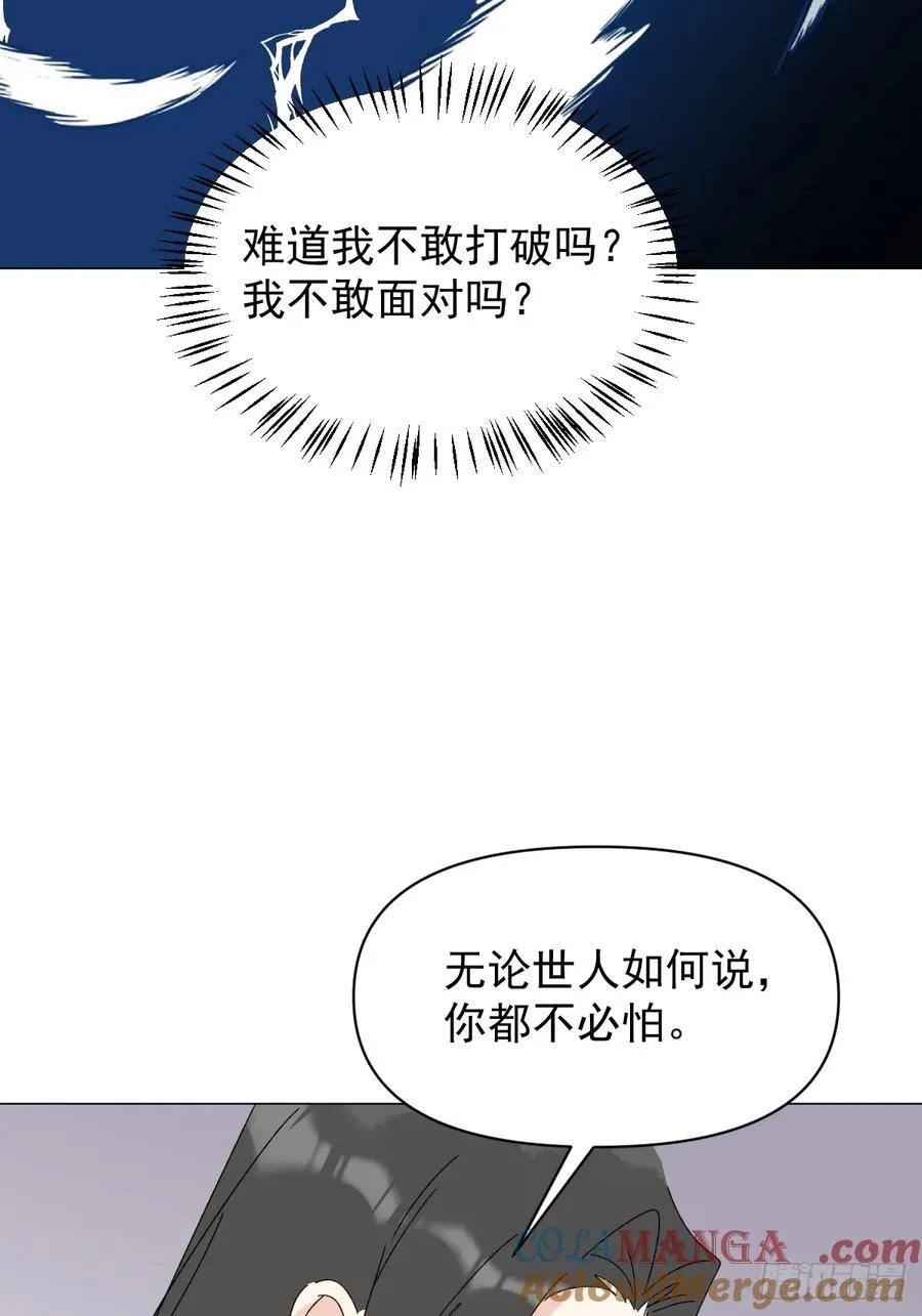 69 假戏真做42