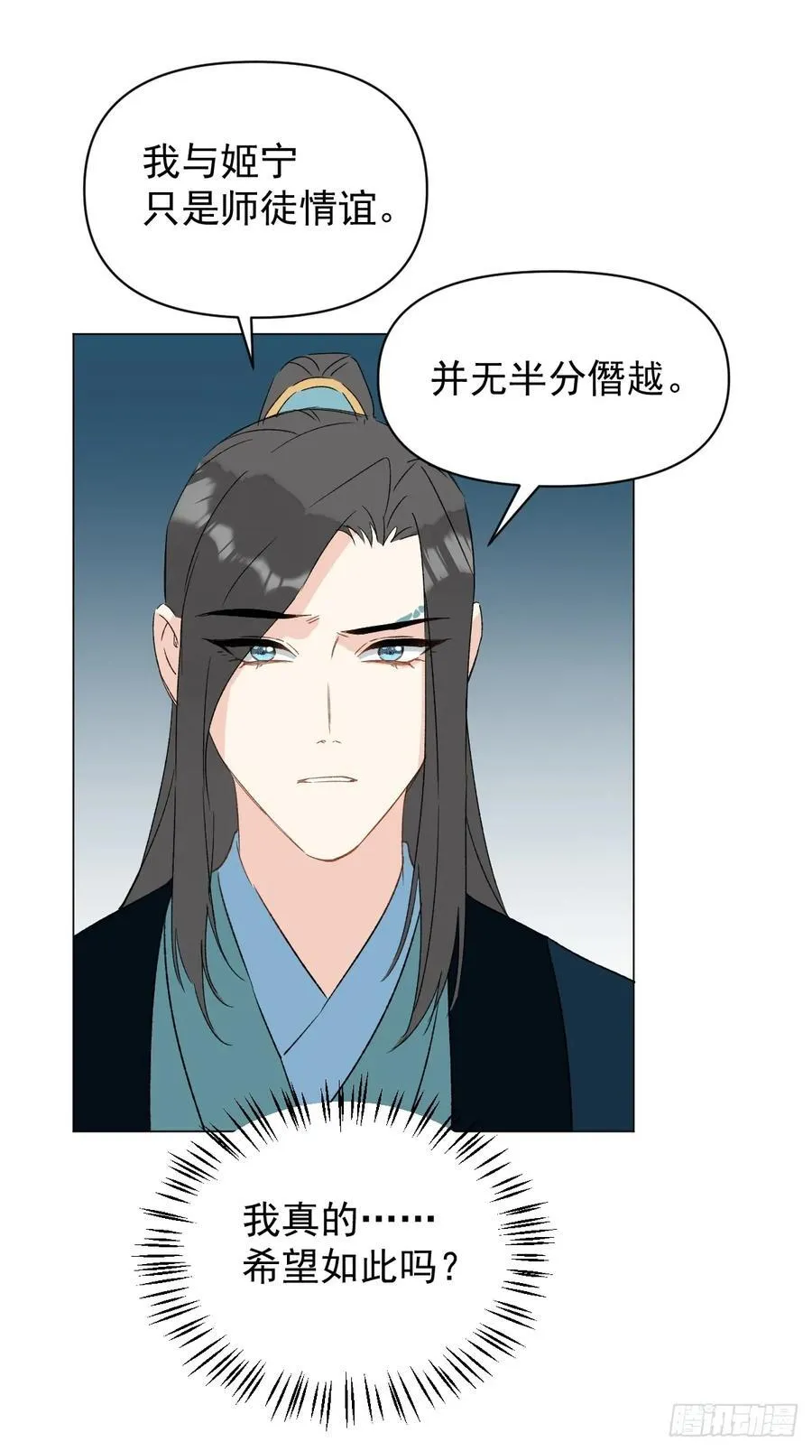 063 帮帮弟子4