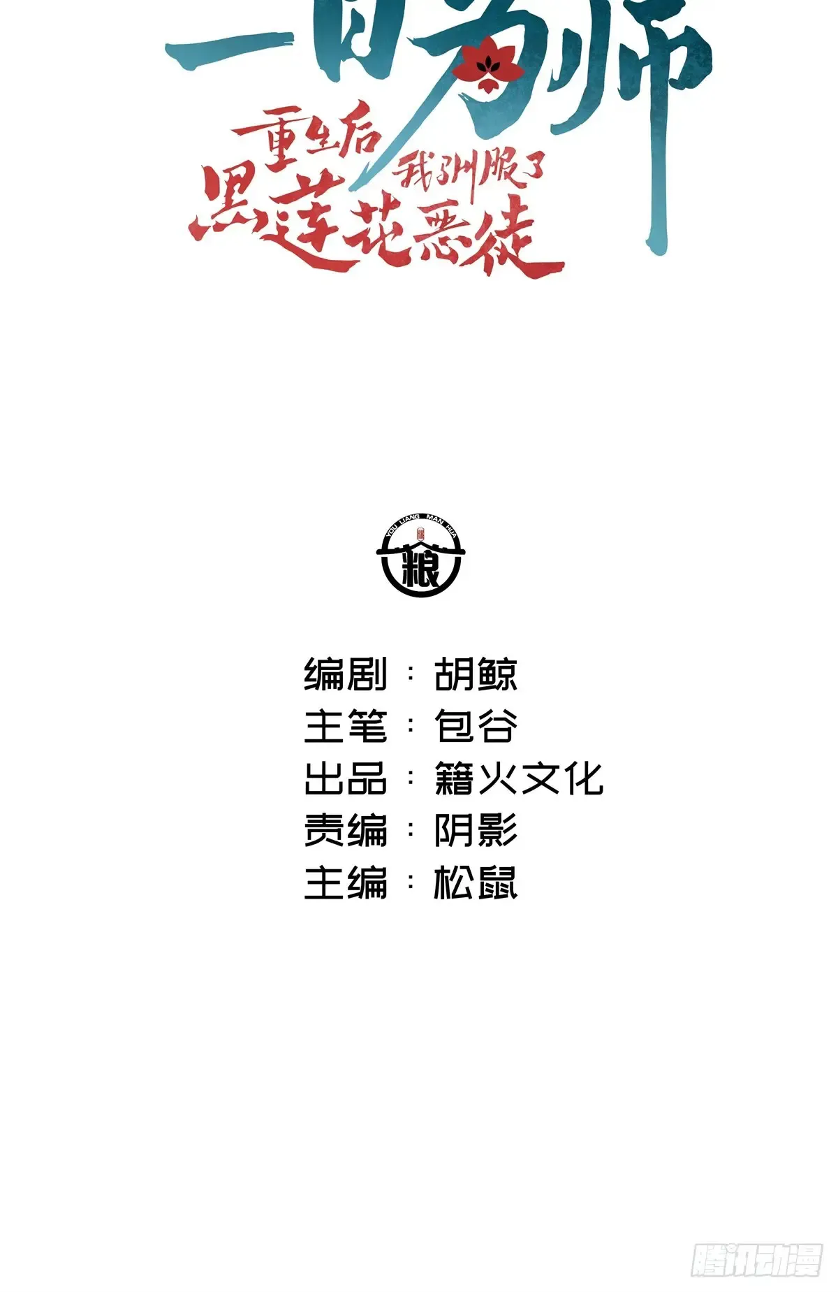 056 我等着1