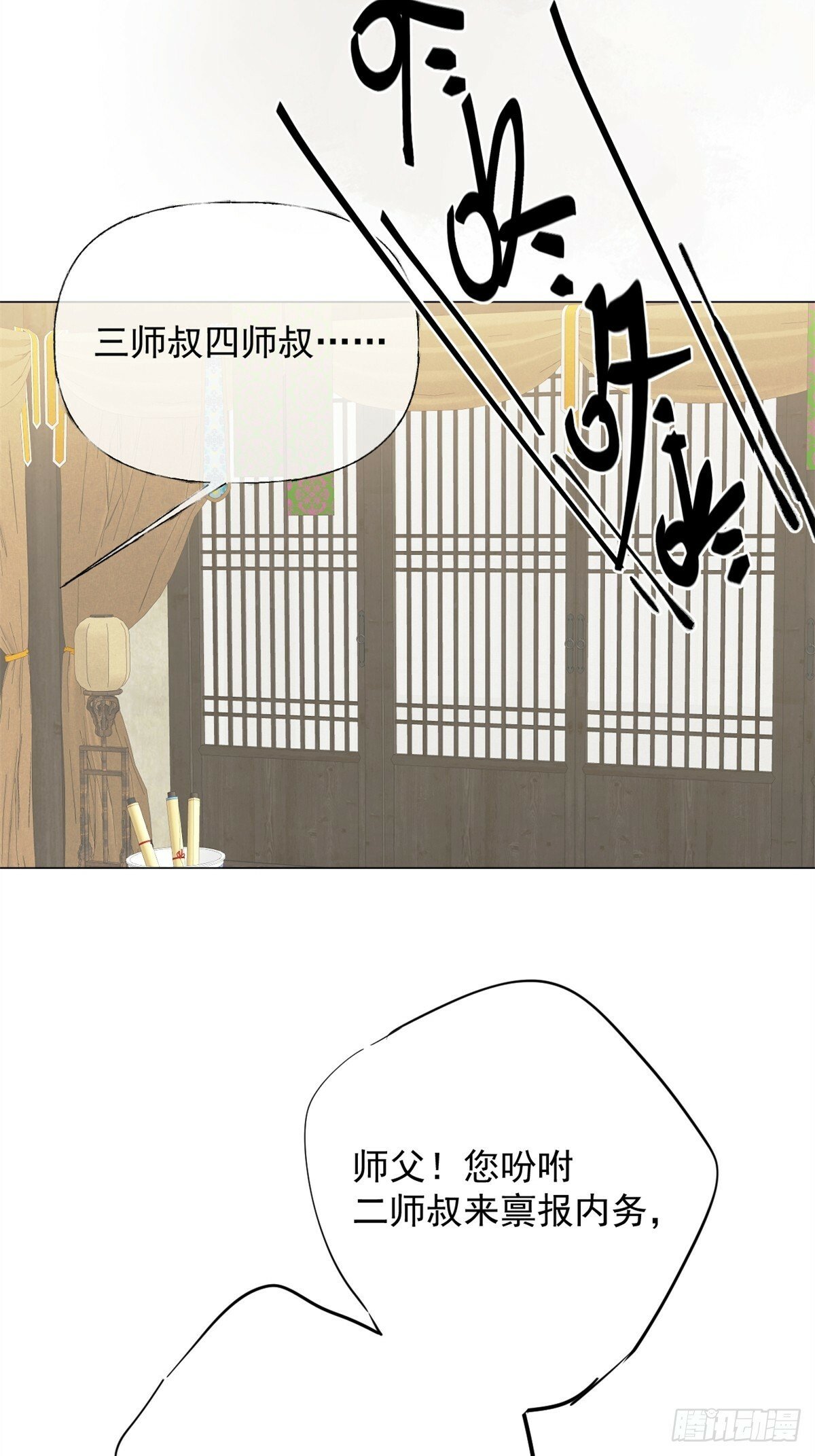 03 失控的狂犬21