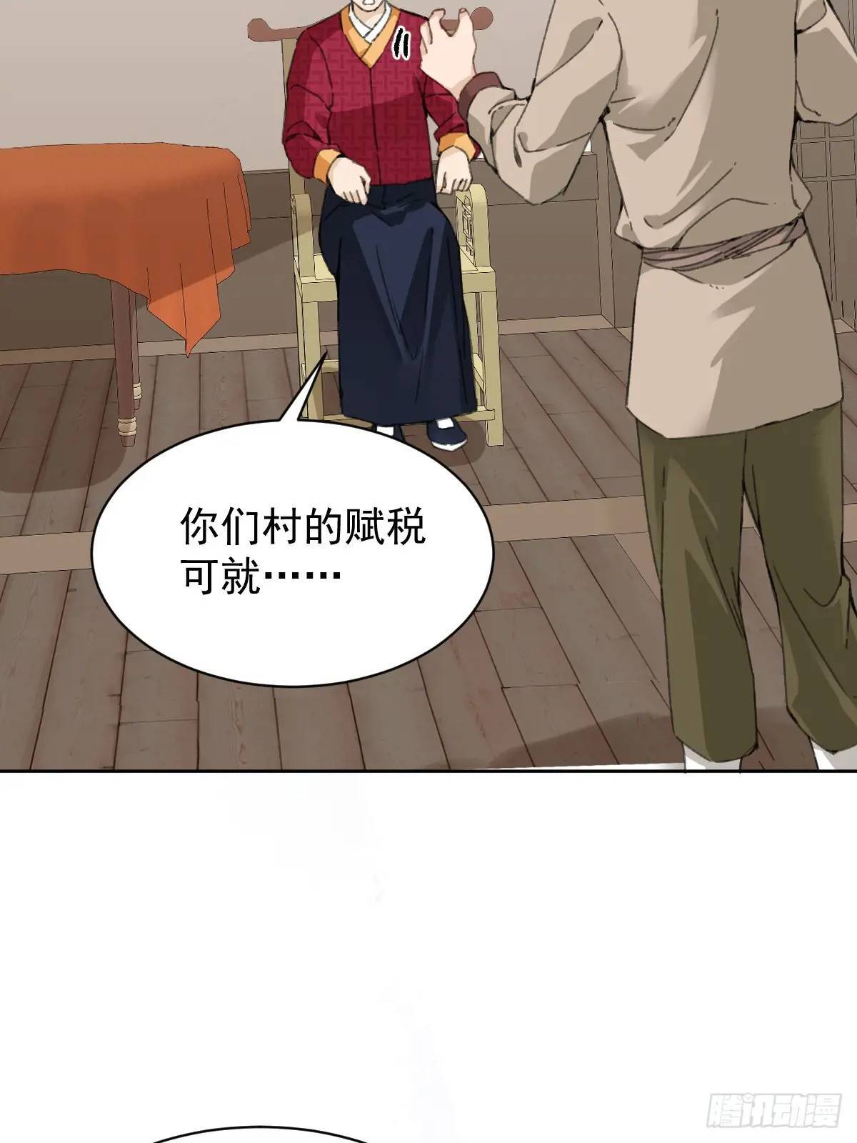 033 只要听话就够了28