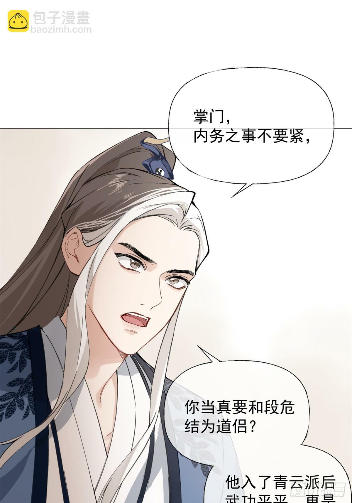 03 失控的狂犬33