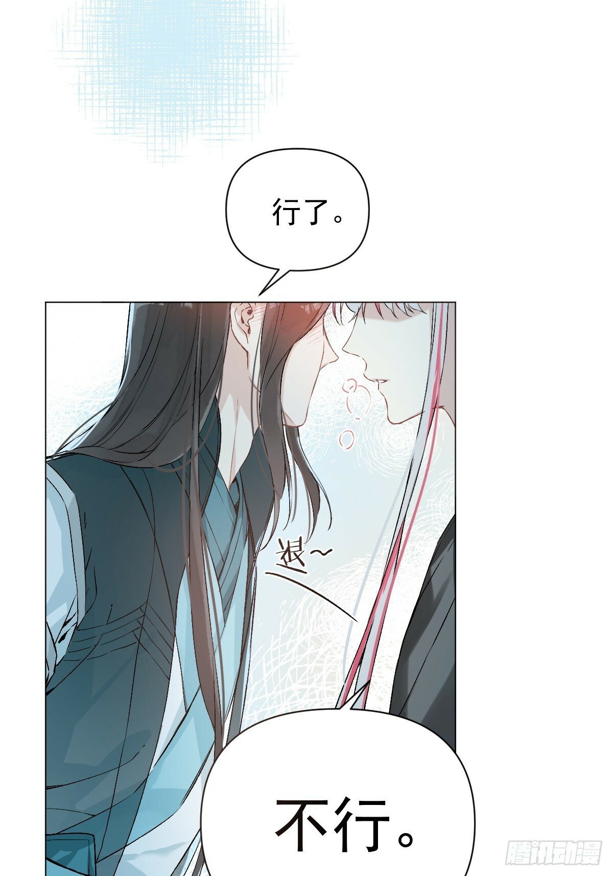 020 血气的代价46