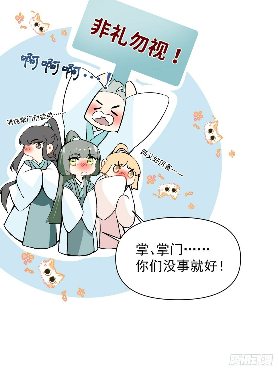 011 你不喜欢我了？10