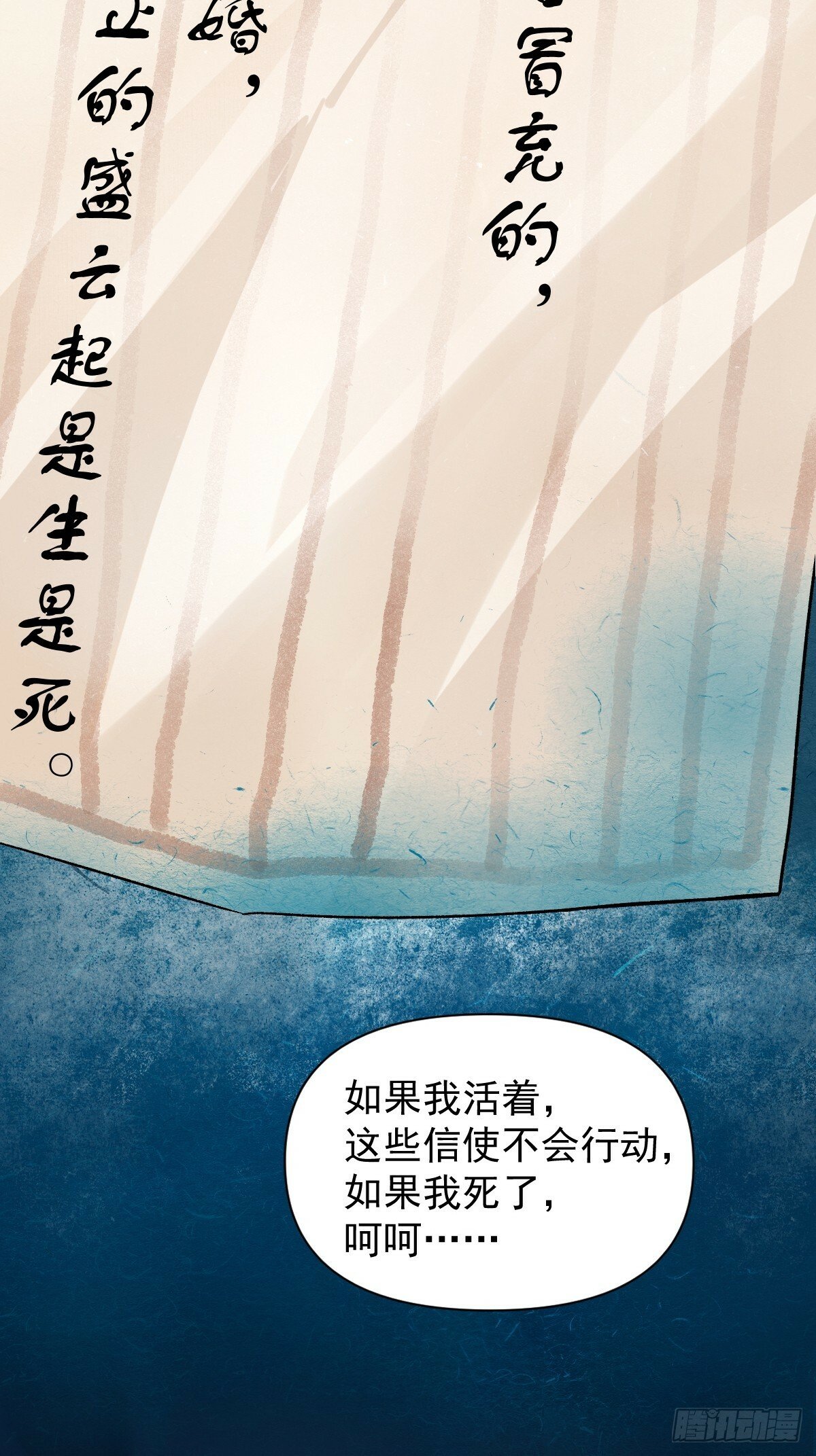 025 你让我恶心29