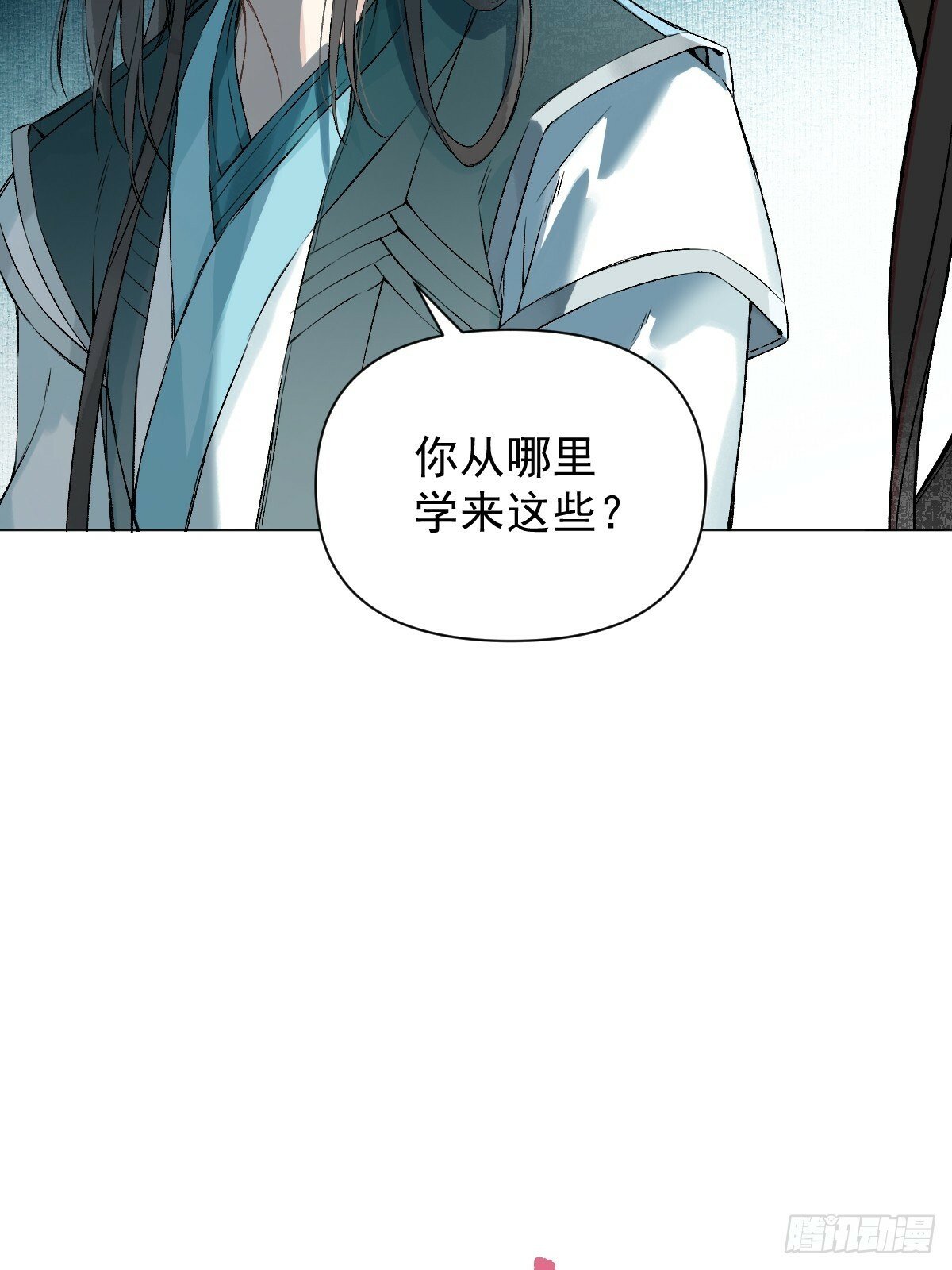 020 血气的代价6