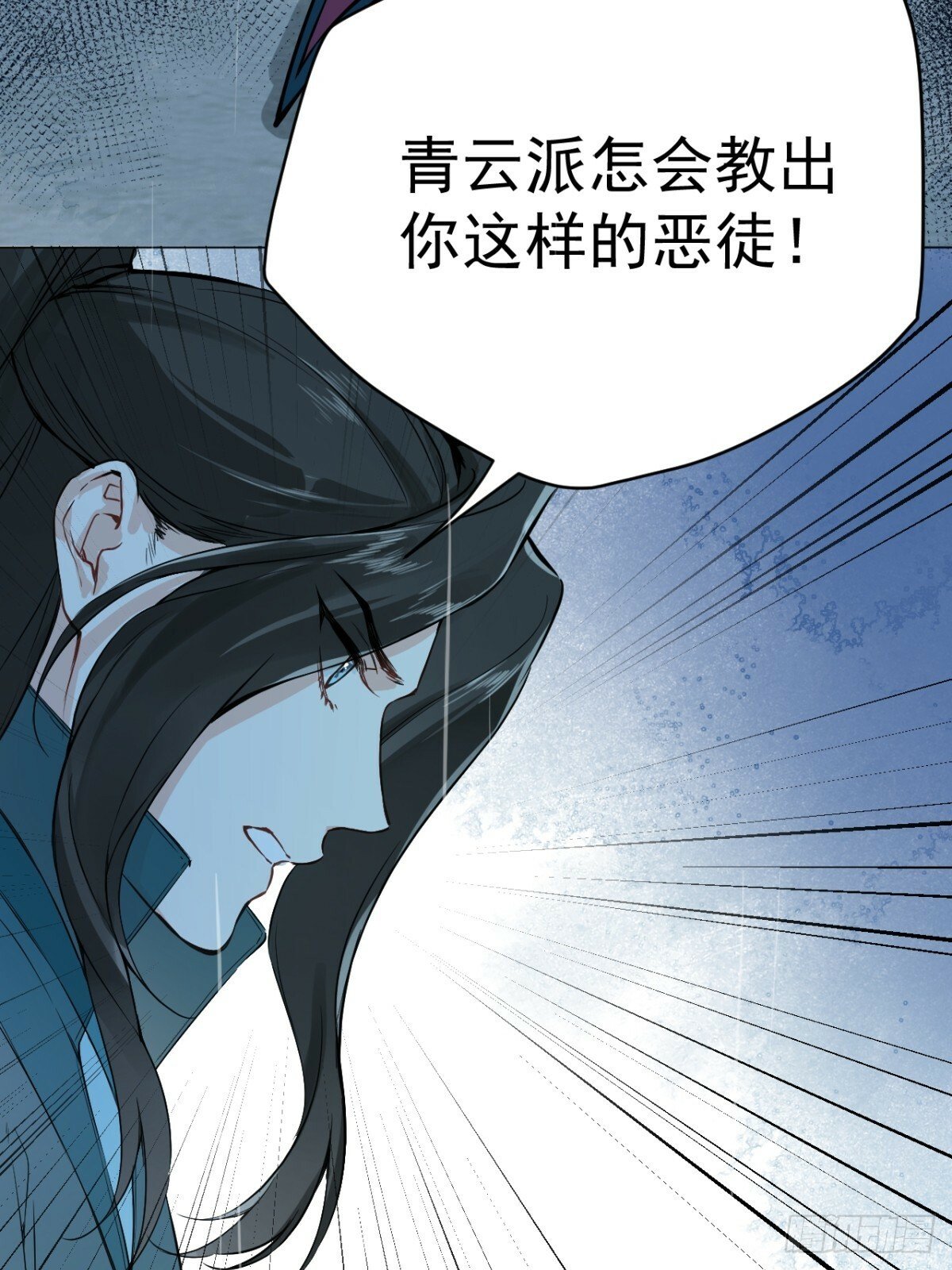 07 恶徒孽缘69