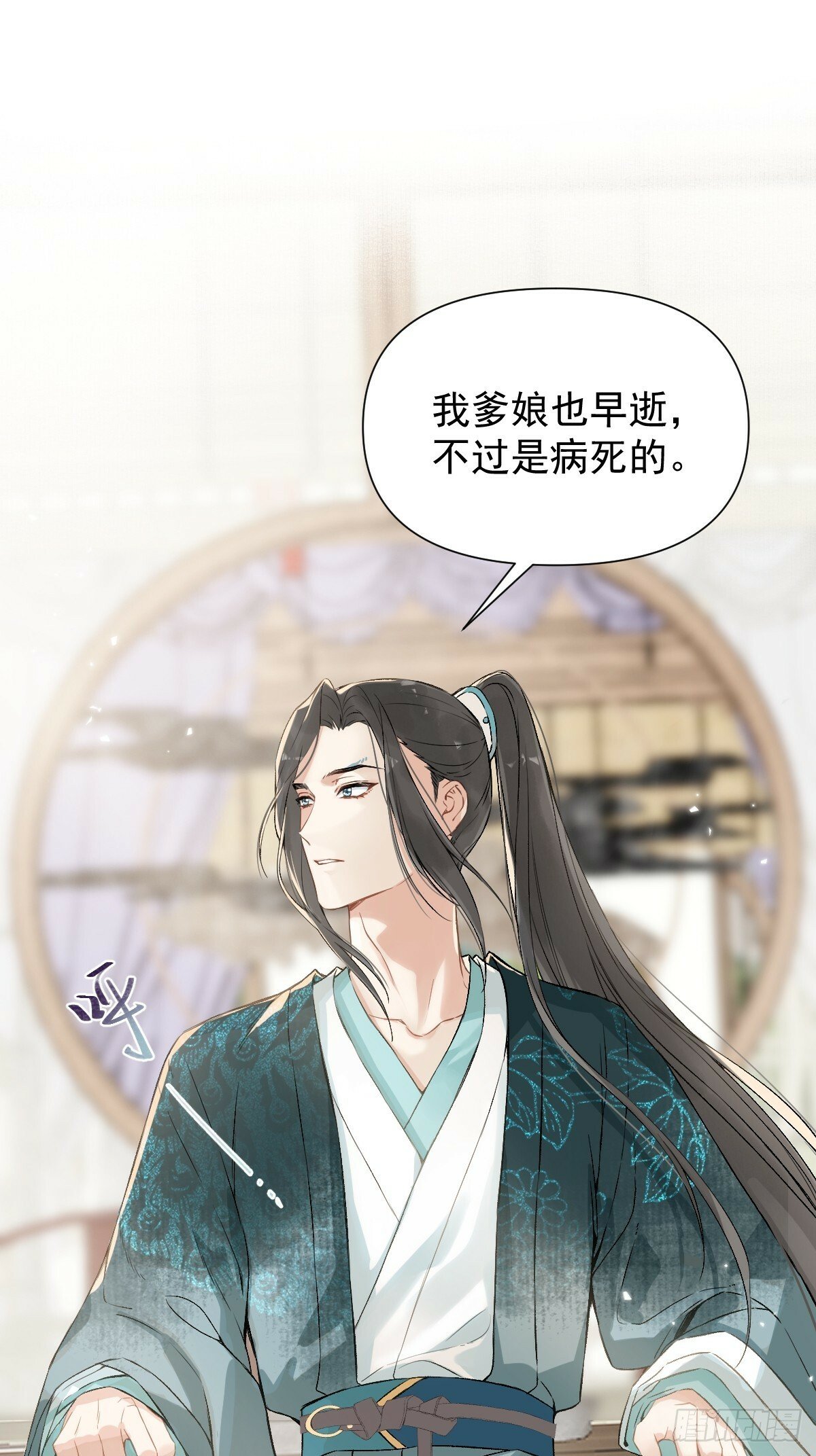 015 赶着去投胎27