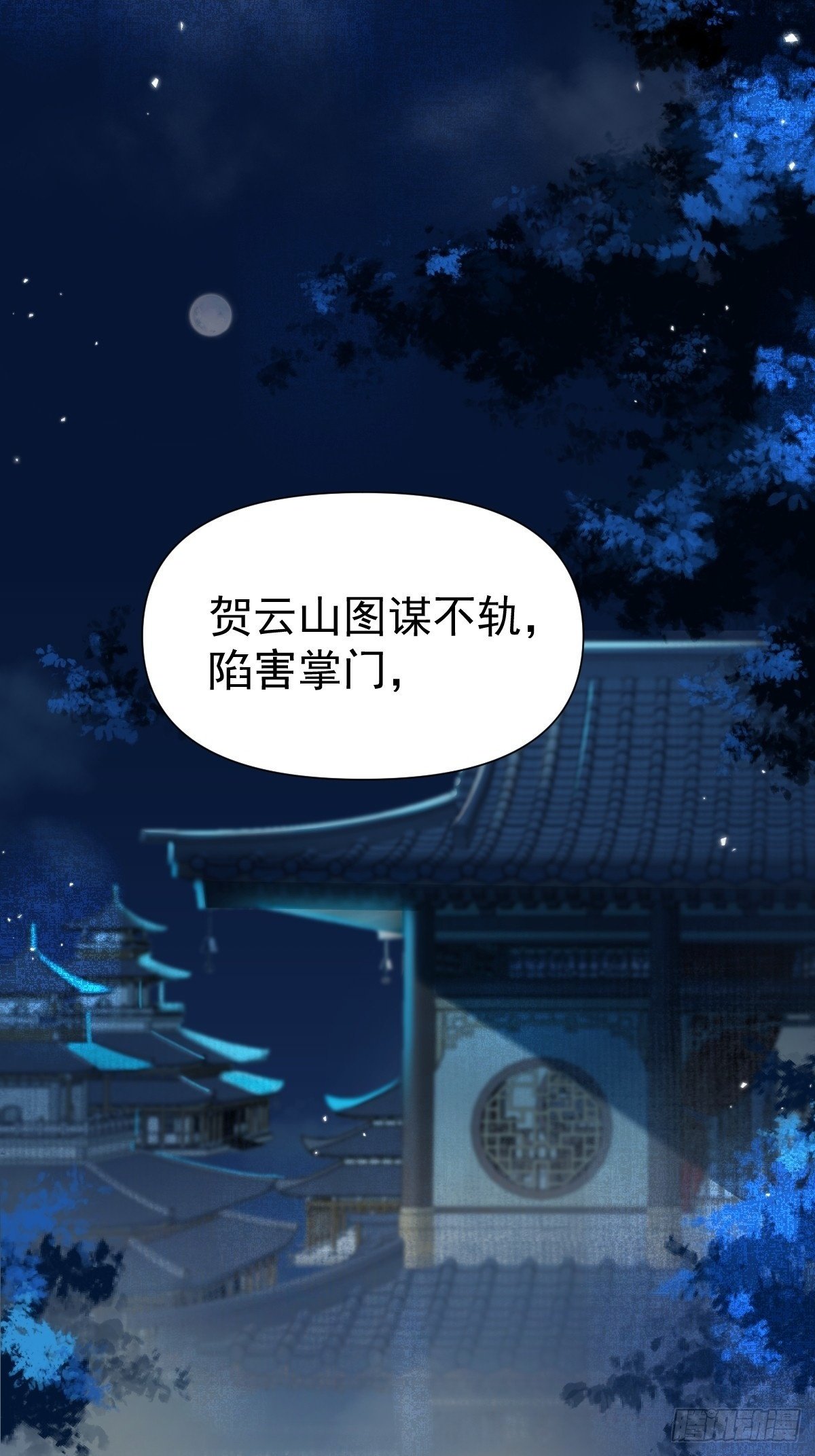 014 你不是他1