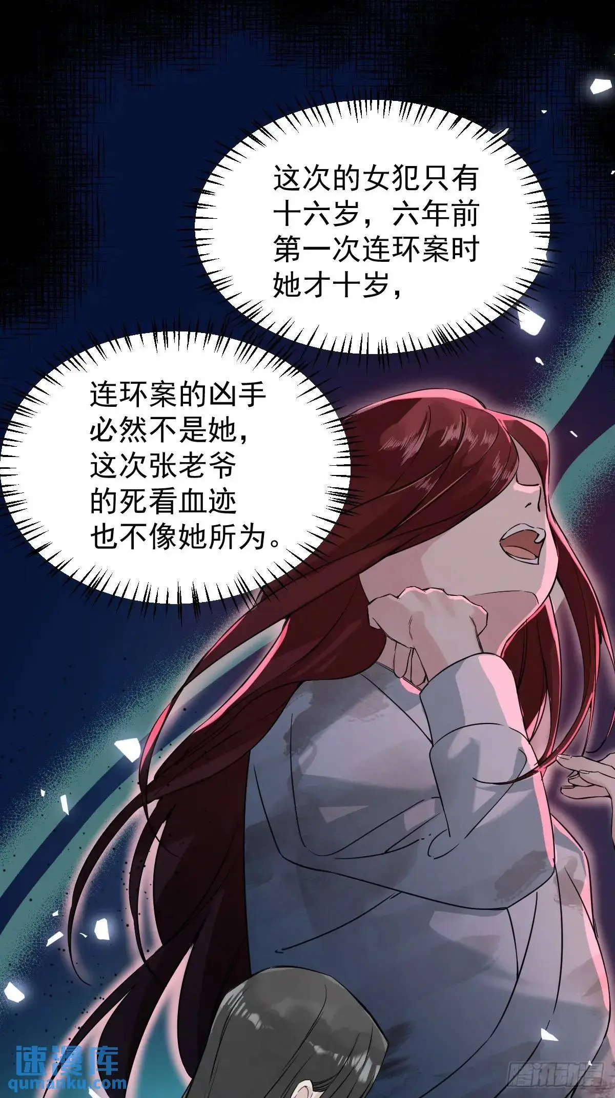 041 有人在等我22