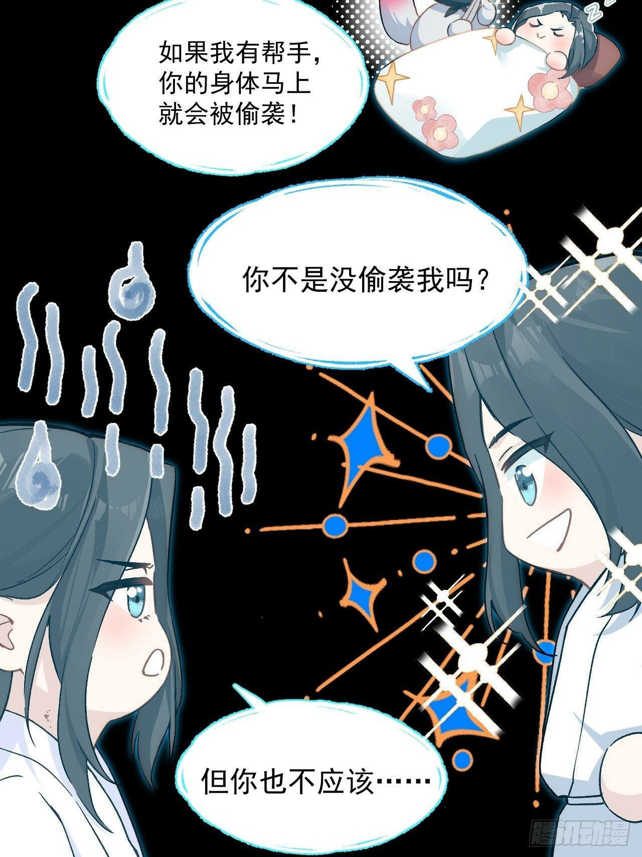 026 相认14