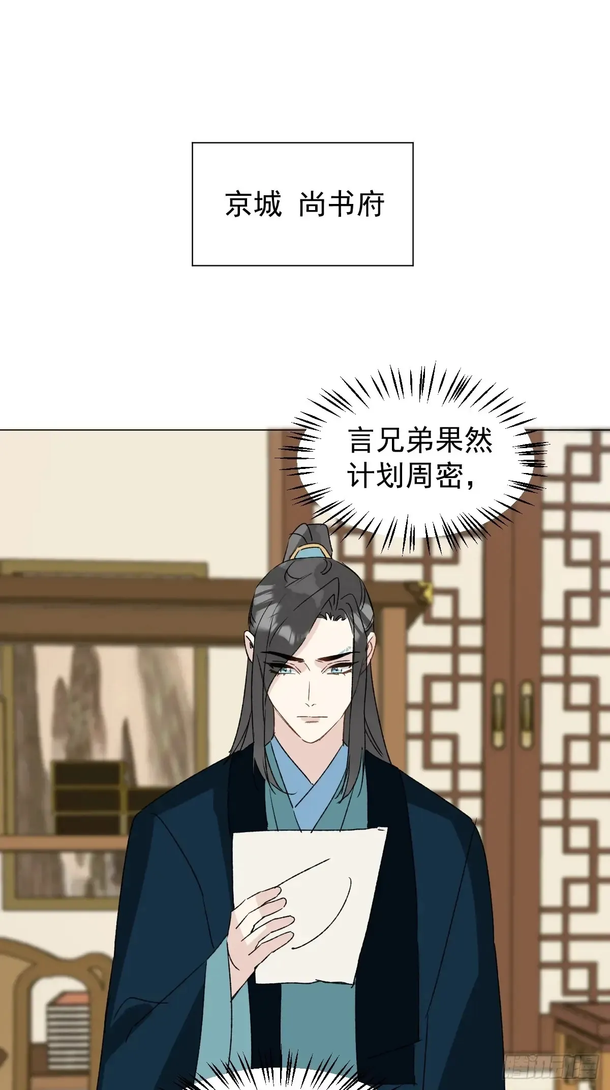 062 真相2