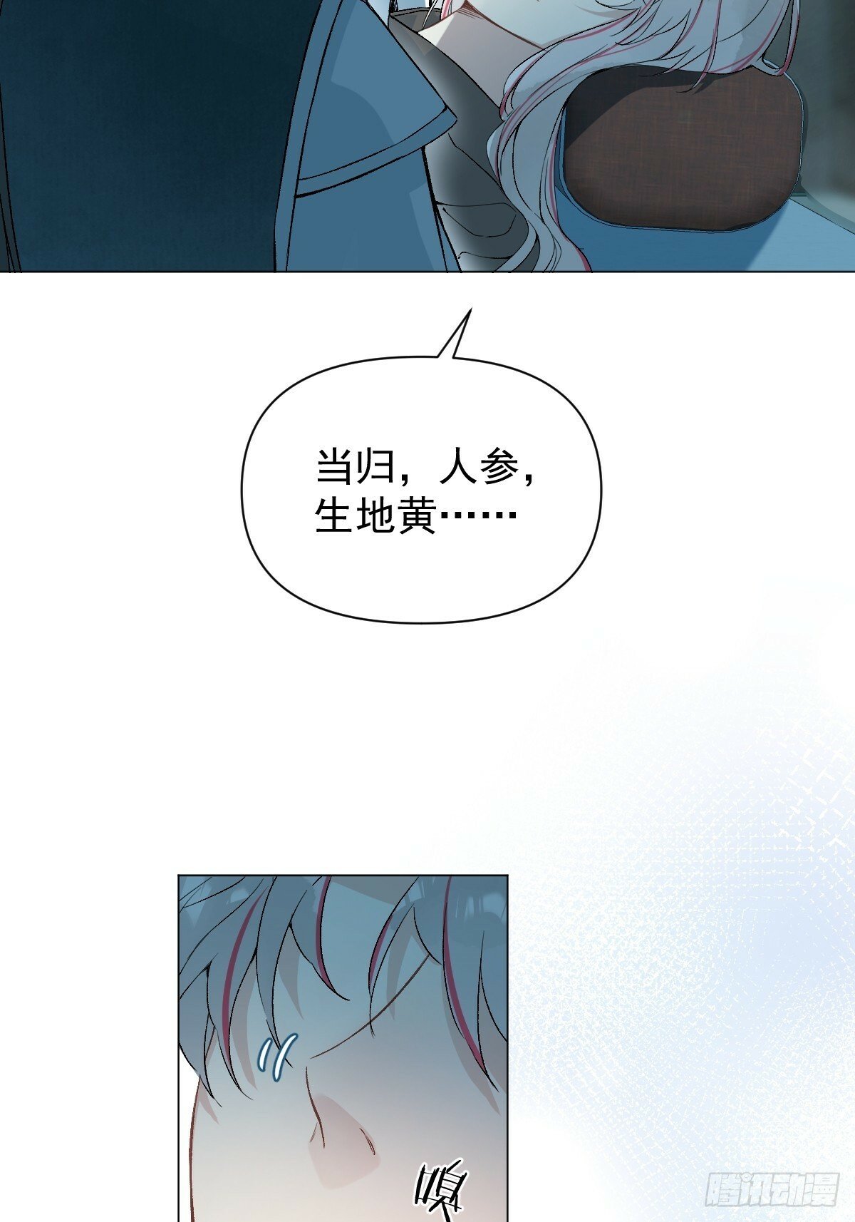 019 你不要我了？！45