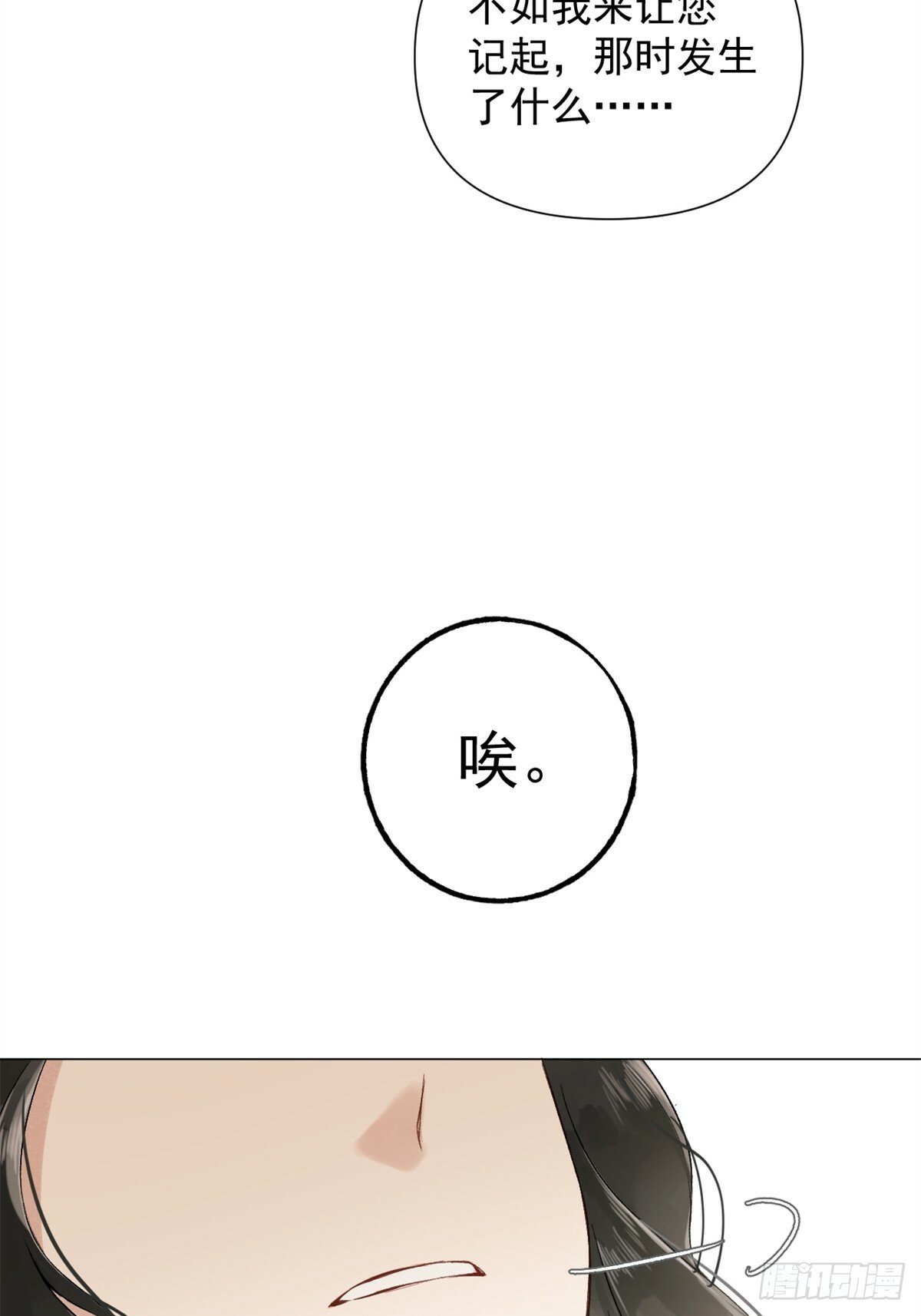 01 重生后对象包分配58