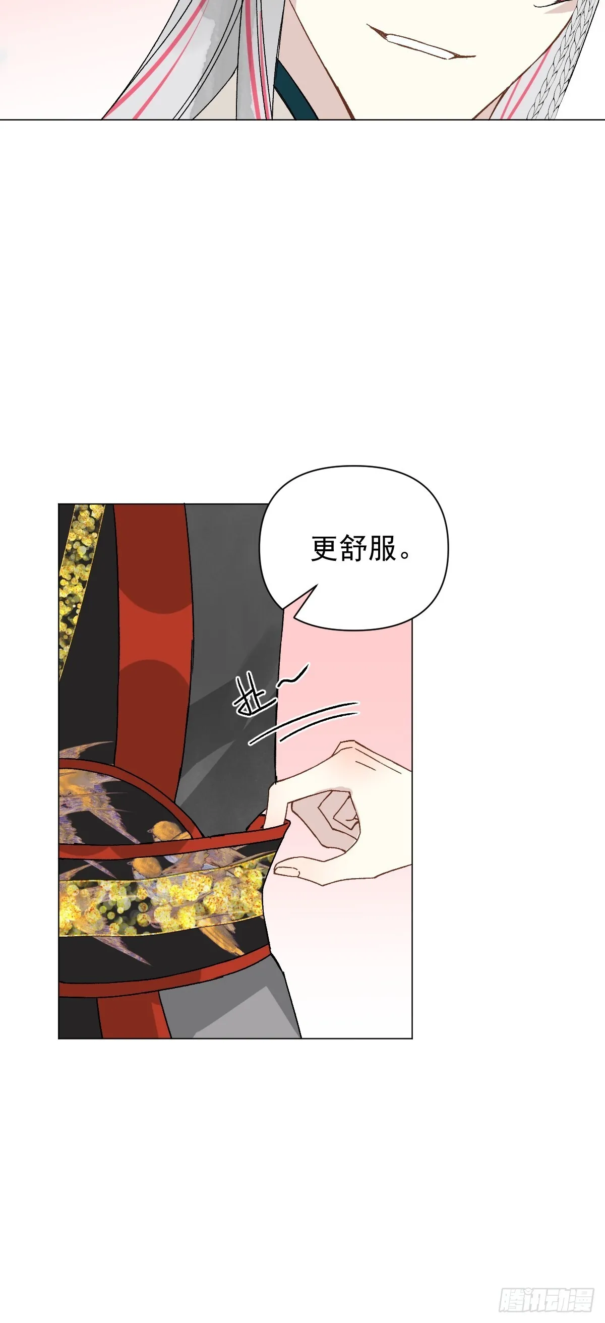 048 窃听41