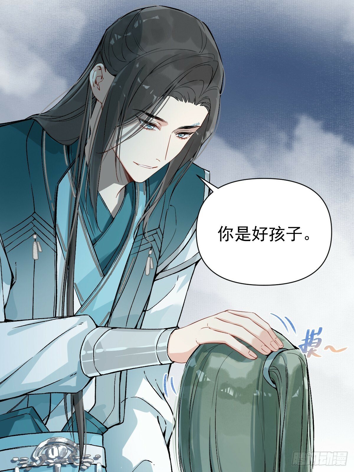 017 早日完婚17